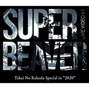 Live Video 4 5 Tokai No Rakuda Blu-ray - Publicité