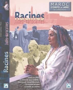 Maroc Corps Et Ame : Racines Judeo-Marocaines [Fr Import]