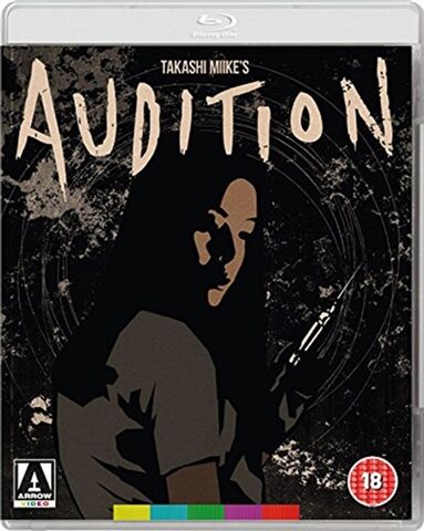 Refurbished: Audition 1999