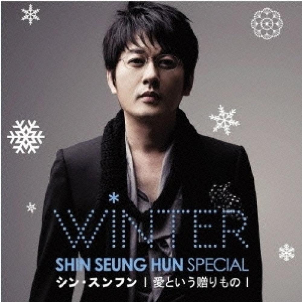 Tower Records JP Shin Seung Hun Winter Special  Gift of Love   Regular Edition