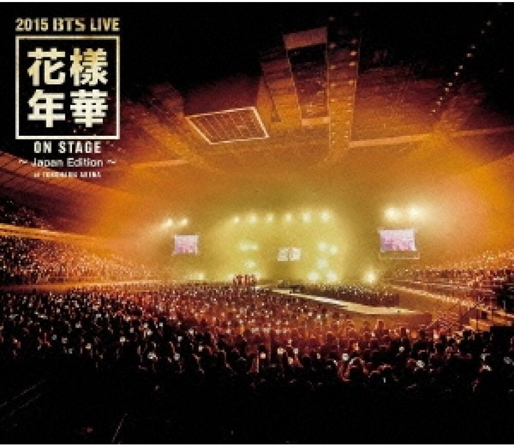 Tower Records JP 2015 BTS LIVE In the Mood for Love ON STAGE  Japan Edition  at YOKOHAMA ARENA