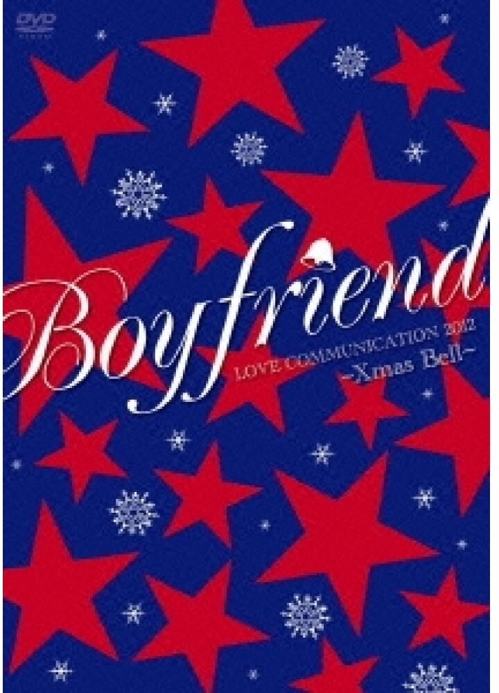 Tower Records JP BOYFRIEND LOVE COMMUNICATION 2012  Xmas Bell   Regular Edition