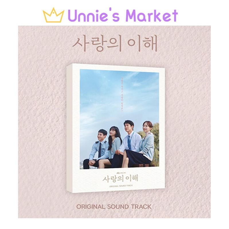 Unnies Market The Interest of Love Korean K-drama O.S.T / Yoo Yeonseok
