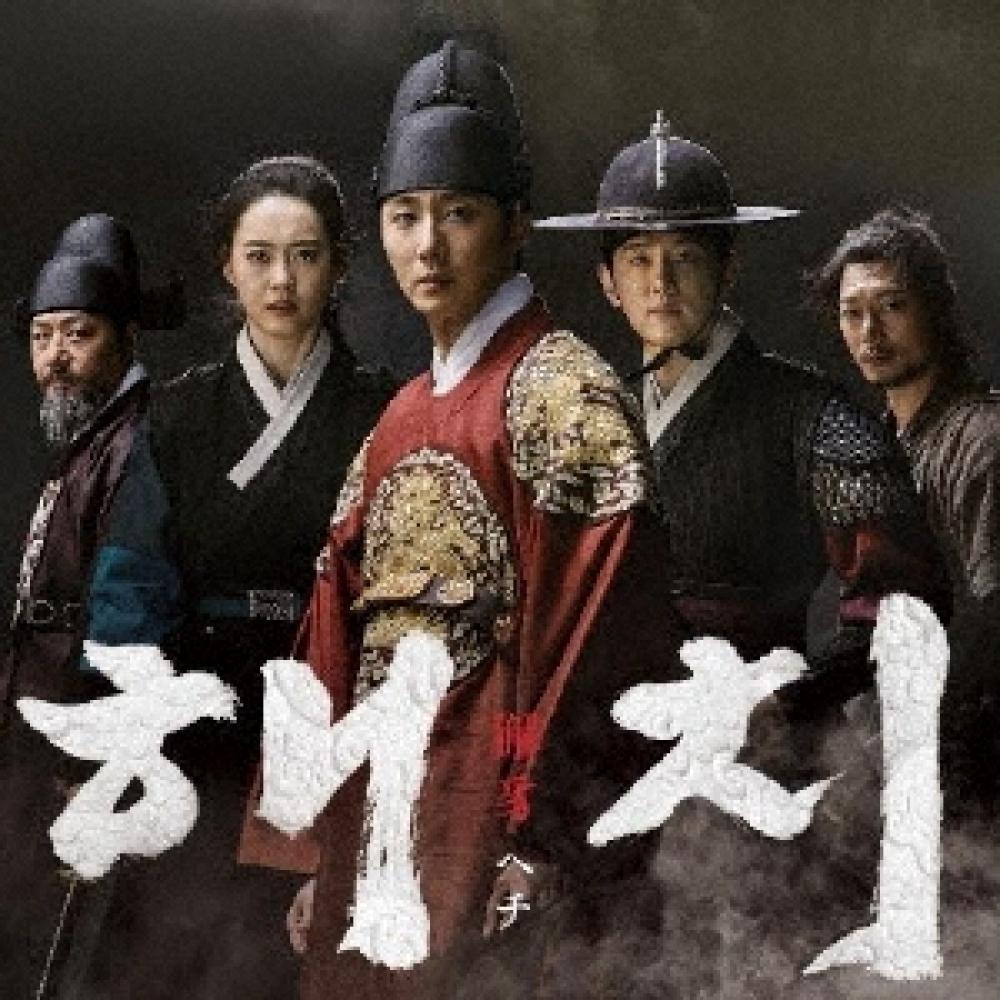 Tower Records JP Haechi Road to the Throne Original Soundtrack
