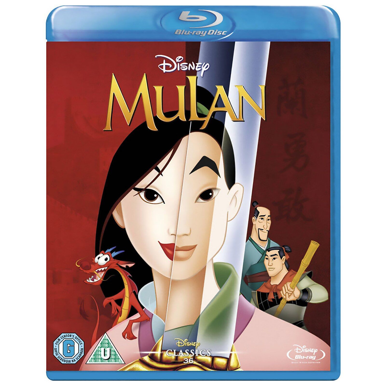 Mulan