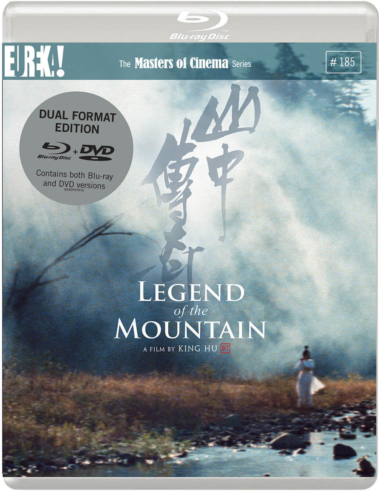 Legend Of The Mountain (Shan Zhong Zhuan Qi) - Dual Format Edition