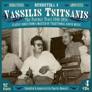 JSP Records Tsitsanis Vassilis: Rembetika 4-the Postwar (4CD)
