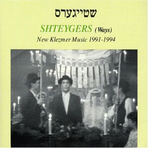 Various Shteygers- Klezmer Music 1991 Ways - Publicité