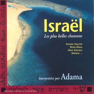 Israel [Les Plus Belles Chanso