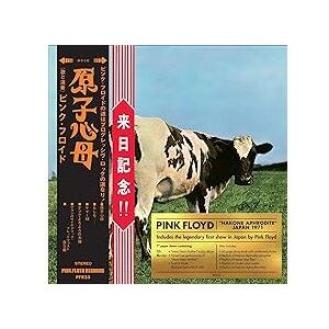 Atom Heart Mother / Hakone Aphrodite Japan 1971 - Publicité