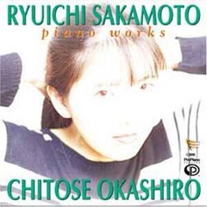 ryuichi sakamoto : intégrale de l'oeuvre pour piano sakamoto r pro piano