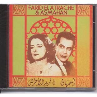 Farid El Atrache & Asmahan