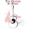 [The Guitar in Spain: Guitar Solo] [By: x] [March, 1984]