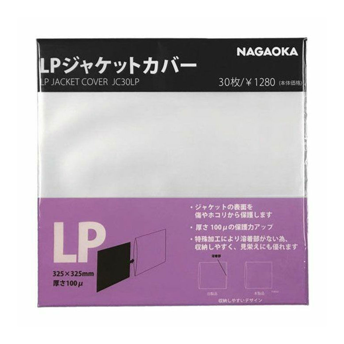 Nagaoka JC30LP Outer LP Sleeves (Pack of 30)