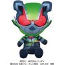 MangaFigure Bandai Kamen Rider Geats Kamen Rider Geats Chibi Peluche Kamen Rider Tycoon