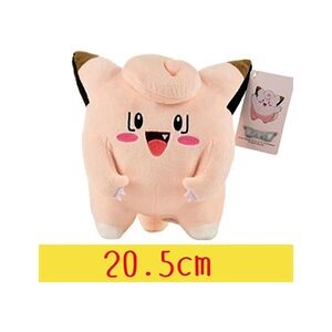 Tomy Peluche Pokémon Clefairy 20.5 cm - Rose - Publicité