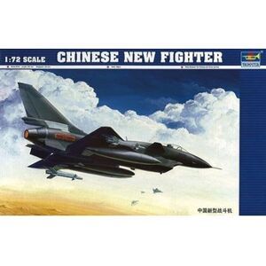 Trumpeter Chinese Fighter J-1 - 1:72e - - Publicité