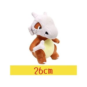 Tomy Peluche Pokémon Cubone 26 cm - Jaune - Publicité