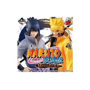 GENERIQUE 12096 ICHIBANKUJI NARUTO SHIPPUDEN NARUTO WILL OF FIRE SPUN - Publicité