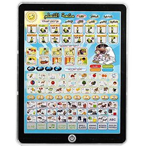 Unbekannt Jouet islamique en plastique alphabet Coran Salat Duaa Comptines Tablet PC Point Reader pour apprendre - Publicité