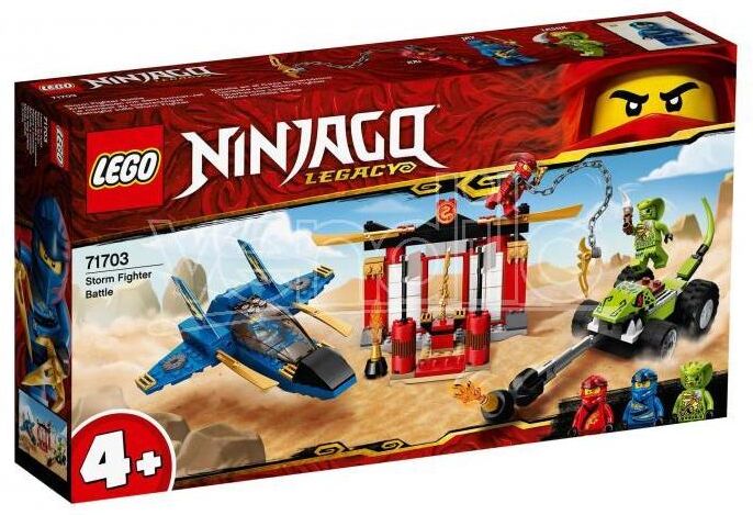 Lego Ninjago 71703 - Battaglia Sullo Strom Fighter