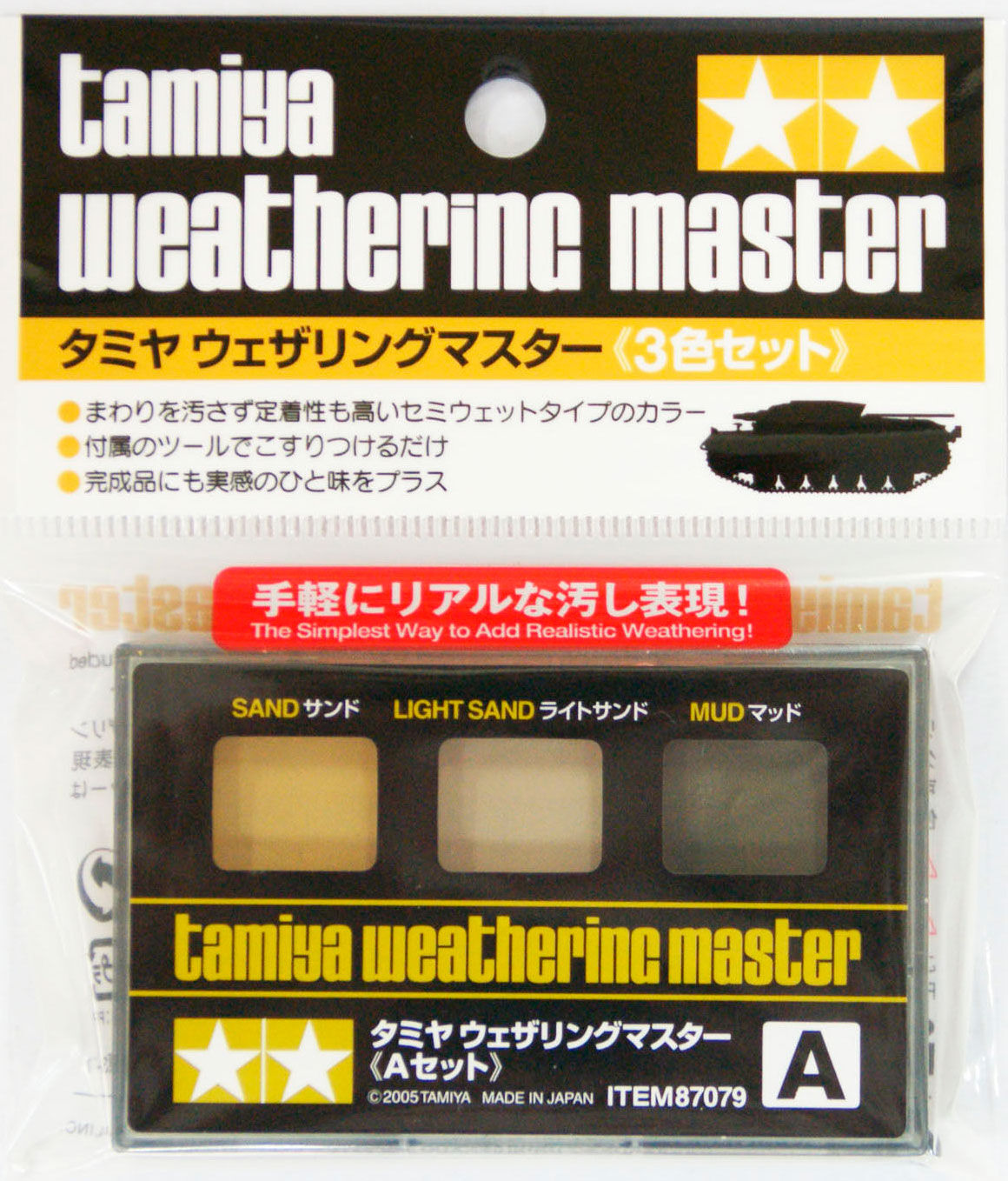 Tamiya Weathering Master A-Set Sand, Light Sand, Mud