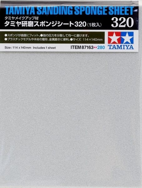 Tamiya Sanding Sponge Sheet - 320