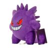 BAGA 25 cm Elf Gengar Plysch mjukt mjukt djur H