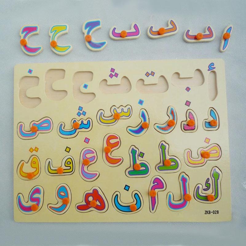 Homelive04 Wooden Arabic Alphabet Puzzles Early Educational Kids Toy Baby Infant Early Head Start Training toys gifts