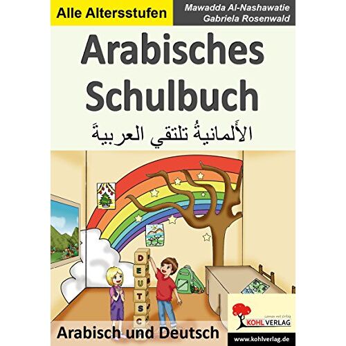 Mawadda Al-Nashawatie – Arabisch trifft Deutsch: Arabisches Schulbuch