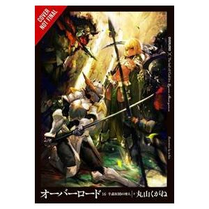 Overlord, Vol. 16 (light novel)