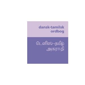 CSBOOKS Dansk-tamilsk ordbog   Annamalai Balamanoharan