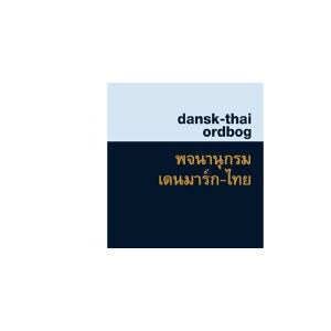 CSBOOKS Dansk-thai ordbog   Donald Shaw Suphat Sukamolson