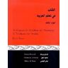 Georgetown University Press Al-kitaab Fii Ta'allum Al-'arabiyya : A Textbook For Arabic. Part Three