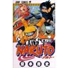 Shueisha Naruto Vol 02