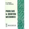 Editorial URSS Problems In Quantum Mechanics