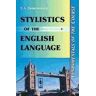 Editorial URSS Stylistics Of The English Language: Fundamentals Of The Course