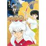 Planeta Cómic Inuyasha N 01/30