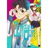 Crunchyroll Manga Dandadan - Band 2