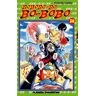 Bobobo-Bo Bo-Bobo 20