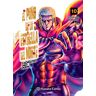 El puño de la Estrella del Norte (Hokuto No Ken) nº 10/18