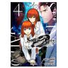 Steins gate 0 4