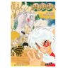 Inuyasha nº 11/30