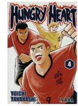 IVREA Hungry Heart 04 (comic) (manga)