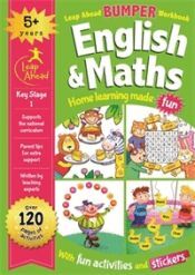 BASE Leap Ahead Bumper Workbook: 5+ Years English  Maths