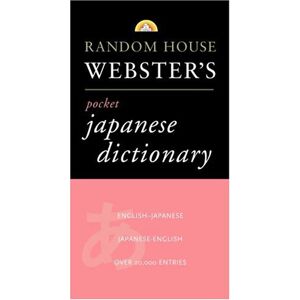 Webster'S Pocket Japanese Dictionary (Random House Vest Pocket)