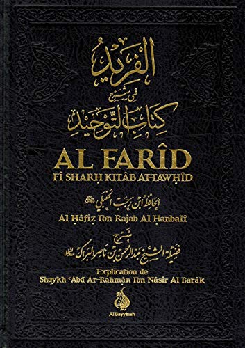 Ibn Rajab Al-Hanbali Al-Farid Fi Sharh Kitab At-Tawhid