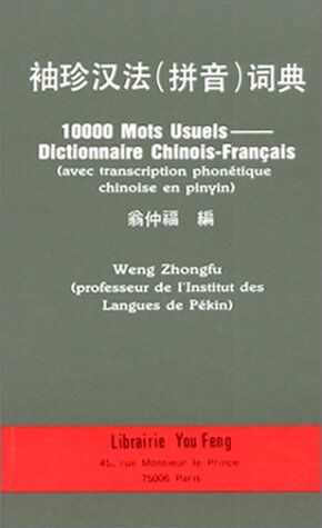 Zhongfu Weng 10000 Mots Usuels : Dictionnaire Chinois-Français (Avec Transcription Phonétique Chinoise En Pinyin)