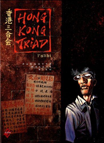 Vincent Mallié Hong Kong Triad Tome 1 : L'Alibi