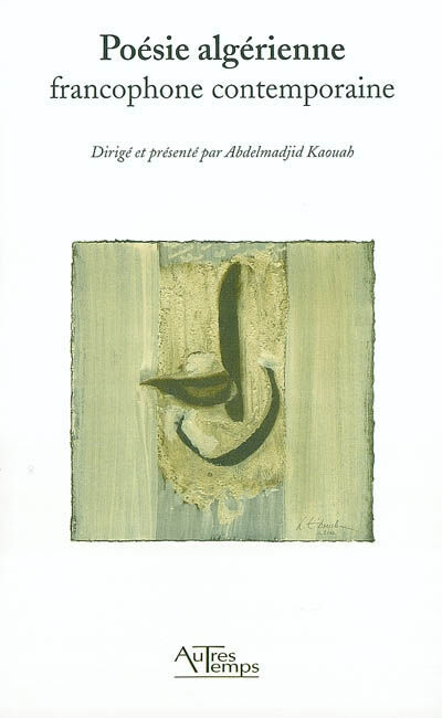 Poésie algérienne francophone contemporaine  abdelmadjid kaouah, collectif Autres temps